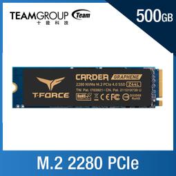 【時雨小舖】十銓TEAM MP33 PRO 512G M.2 PCI-E SSD(附發票) 歷史價格詳細信息