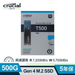 【Micron 美光】Crucial T500 1TB PCIe Gen4 NVMe M.2 SSD 含散熱器 歷史價格詳細信息