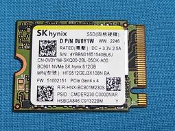hynix 海力士 2GB 1Rx8 PC3-12800S 歷史價格詳細信息