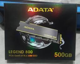威剛Legend 850 M.2 2280 SSD 1TB PCIe Gen 4x4 ADATA 現貨 廠商直送 歷史價格詳細信息