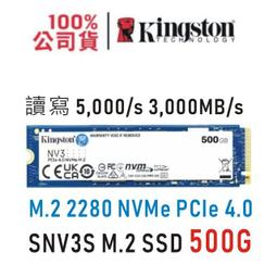 Kingston 金士頓 NV3 4TB M.2 PCIe 4.0 SSD(讀:6000M/寫:5000M) 歷史價格詳細信息