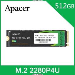 宇瞻 AS2280P4X/Q4X 512G 1T SSD桌機筆電電腦固態硬盤1tb m2 歷史價格詳細信息