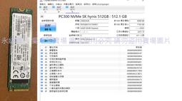 [二手] SK hynix 4GB PC3L-12800S 歷史價格詳細信息