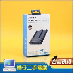 ORICO 3C隨行包/2.5吋行動硬碟防震保護包(PHM-25) 歷史價格詳細信息