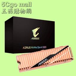 5Cgo【權宇】技嘉 AORUS NVMe Gen4 SSD 500GB (PCI-E M.2/原廠保五年) 含稅 歷史價格詳細信息