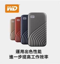 WD My Passport SSD 1TB 外接式SSD (午夜藍) 歷史價格詳細信息