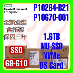 全新盒裝 HPE 16GB SFP+ 多模光纖模組 QK724A 656435-001 歷史價格詳細信息