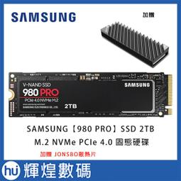 SAMSUNG 980 PRO PCIe 4.0 NVMe M.2 固態硬碟 1TB (含散熱片)MZ-V8P1T0CW 歷史價格詳細信息