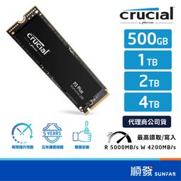 美光 P3 Plus M.2 SSD 1TB PCIe Gen4 x4 Micron 現貨 廠商直送 歷史價格詳細信息
