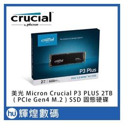 美光 Micron Crucial P3 Plus Gen4 NVMe  4TB SSD 固態硬碟 歷史價格詳細信息