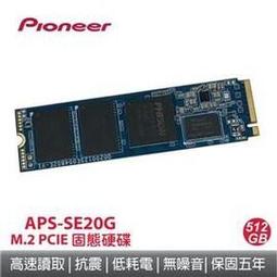 Pioneer 先鋒 S-RS55TB 五聲道喇叭組 歷史價格詳細信息