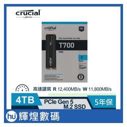 Micron 美光 Crucial T700 4TB PCIe Gen5 NVMe M.2 SSD《附高品質散熱片》 歷史價格詳細信息