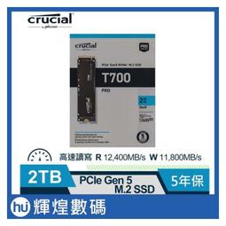 美光 Micron Crucial T700 4TB PCIe Gen5 NVMe M.2 SSD (CT4000T700SSD3) 歷史價格詳細信息