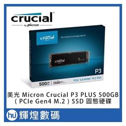 美光 Micron Crucial P3 Plus Gen4 NVMe  4TB SSD 固態硬碟 歷史價格詳細信息