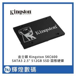 金士頓 Kingston KC600 (mSATA) 1TB SSD 固態硬碟 (SKC600MS/1024G) 歷史價格詳細信息