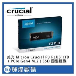 美光 Micron Crucial P3 Plus Gen4 NVMe  4TB SSD 固態硬碟 歷史價格詳細信息