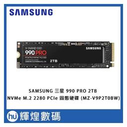 Samsung 三星 990 PRO M.2 PCIe Gen 4.0 x4 NVMe SSD 五年保 /紐頓e世界 歷史價格詳細信息