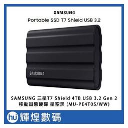 SAMSUNG 三星 T7 Shield PSSD 移動固態硬碟 2TB 現貨 蝦皮直送 歷史價格詳細信息