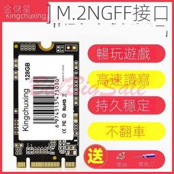 固態硬碟 (M.2 NGFF SATA SSD)全新5年保固2242 2260 2280 2T 1T 512G 256G 歷史價格詳細信息