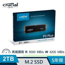 Micron Crucial P3 Plus 2TB ( PCIe M.2 )  SSD 現貨 廠商直送 歷史價格詳細信息