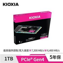 Kioxia 1TB 1T EXCERIA PRO PCIE4 7300MB/s SSD 鎧俠 公司貨 歷史價格詳細信息