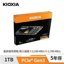 KIOXIA G2 1TB PCIe SSD + ORICO NVMe M.2 SSD USB3.2 Type-C 10Gbps 鋁合金極速硬碟外接盒 歷史價格詳細信息