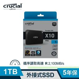 美光 Micron Crucial  X10 Pro 4TB  外接式SSD 歷史價格詳細信息