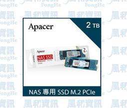 Apacer 宇瞻 PP3480 1TB M.2 PCIe NAS SSD固態硬碟(AP1TPP3480-R) 歷史價格詳細信息