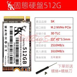 新款 M.2 NVMe SSD 固態硬碟延長線, M2 M KEY SSD全速延長線 歷史價格詳細信息