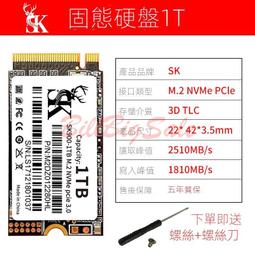 全新(M.2 2242 NVMe SSD) 5年保固 PCIe Gen3x4 1TB 512G 256G 固態硬盤ㄈ 歷史價格詳細信息