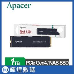 Apacer 宇瞻 4G 4GB DDR3L-1600 1.35V 筆記型記憶體 終保 歷史價格詳細信息