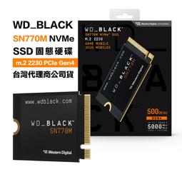 威騰 WD SN810 PCIE M2 2280 SSD 固態硬碟 黑標 512G 512GB 全新拆機品 台中恐龍電玩 歷史價格詳細信息
