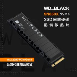 威騰 WD SN810 PCIE M2 2280 SSD 固態硬碟 黑標 512G 512GB 全新拆機品 台中恐龍電玩 歷史價格詳細信息