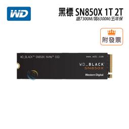 WD 威騰 黑標 SN850X 1TB M.2 NVMe PCIe SSD固態硬碟 歷史價格詳細信息