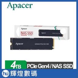 Apacer 宇瞻 4G 4GB DDR3L-1600 1.35V 筆記型記憶體 終保 歷史價格詳細信息