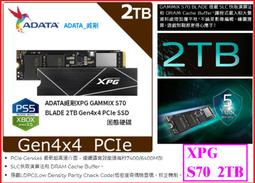 ADATA 威剛 XPG Blade S70 1TB M.2 PCIe Gen4 SSD 固態硬碟 五年保固 歷史價格詳細信息