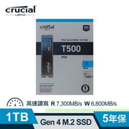 Crucial T500 1TB 散熱片Nvme PCIE 4 SSD 7300MB CT1000T500SSD5 美光 固態硬碟 歷史價格詳細信息