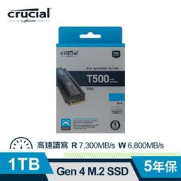 Crucial T500 1TB 散熱片Nvme PCIE 4 SSD 7300MB CT1000T500SSD5 美光 固態硬碟 歷史價格詳細信息