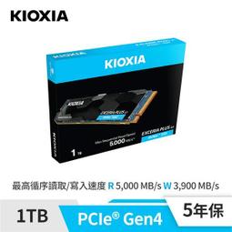 KIOXIA EXCERIA PLUS 1TB UHS-I V30 U3 SDXC 記憶卡 歷史價格詳細信息