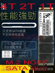 固態硬碟 (M.2 NGFF SATA SSD)全新5年保固2242 2260 2280 2T 1T 512G 256G 歷史價格詳細信息