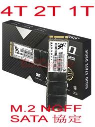 固態硬碟 (M.2 NGFF SATA SSD)全新5年保固2242 2260 2280 2T 1T 512G 256G 歷史價格詳細信息