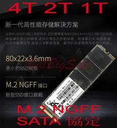 固態硬碟 (M.2 NGFF SATA SSD)全新5年保固2242 2260 2280 2T 1T 512G 256G 歷史價格詳細信息
