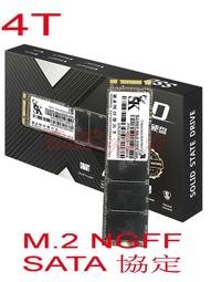 固態硬碟 (M.2 NGFF SATA SSD)全新5年保固2242 2260 2280 2T 1T 512G 256G 歷史價格詳細信息