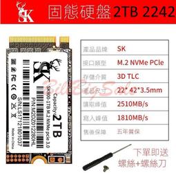 全新(M.2 2242 NVMe SSD) 5年保固 PCIe Gen3x4 1TB 512G 256G 固態硬盤ㄈ 歷史價格詳細信息