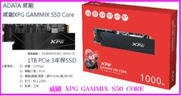 威剛S50/S70B  M.2 512G/1T/2T固態硬盤NVME筆電電腦桌機SSD 歷史價格詳細信息