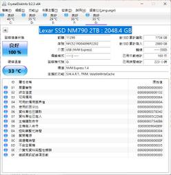 Lexar NM790 1TB PCIe SSD + ORICO NVMe M.2 SSD USB3.2 Type-C 10Gbps 鋁合金極速硬碟外接盒 歷史價格詳細信息