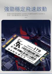 全新(M.2 2242 NVMe SSD) 5年保固 PCIe Gen3x4 1TB 512G 256G 固態硬盤ㄈ 歷史價格詳細信息