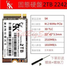 全新(M.2 2242 NVMe SSD) 5年保固 PCIe Gen3x4 1TB 512G 256G 固態硬盤ㄈ 歷史價格詳細信息