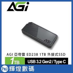 AGI 亞奇雷 EDM38 2TB Type C USB 3.2 Gen2x2 磁吸外接式 SSD固態硬碟(白色) 歷史價格詳細信息