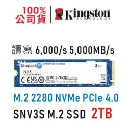 Kingston 金士頓 2TB NV3 M.2 2280 Nvme PCIE 4 SSD SNV3S/2000G 歷史價格詳細信息